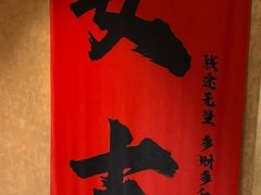 -阿露佳·舌尖上的安吉菜