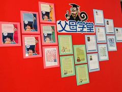 -美吉姆儿童发展中心(远洋中心店)