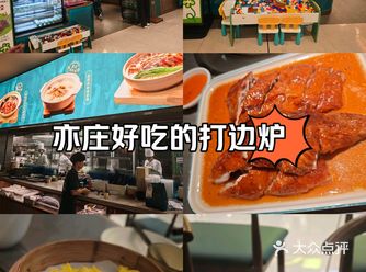##0元玩转这座城减肥一周，就是为了周末吃顿好的亦庄