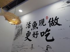 -胖子鱼·油泼甘谷辣子炝活鱼(秦州407店)