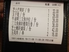 -白石の深夜食堂(宝龙店)