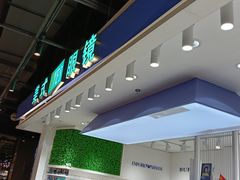 -美式眼镜·授权蔡司.依视路.尼康.豪雅.明月(南翔印象城店)