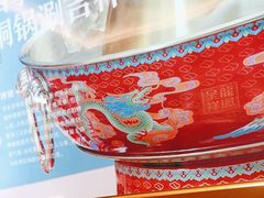 -南门四季铜锅涮肉(大屯·北苑店)