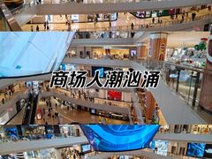 -上海世纪汇广场