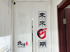-北青自习室(清源路店)