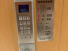 -南京金丝利喜来登酒店
