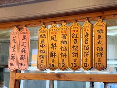 -阿吉仔(大元路店)