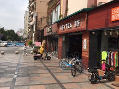-喜茶(东莞雍华庭店)