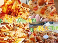-必胜客(华为店)