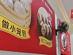 -嗨椒小面(萝岗万达店)