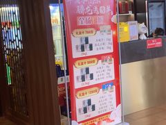 -百草滩羊清水涮羊肉(长城路店)