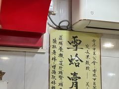 -华生行(大良店)