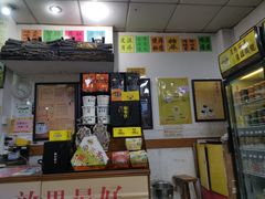 -海天堂(玉带濠店)
