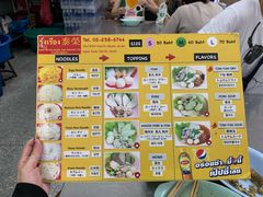 菜单-榮泰米粉湯(Left Shop)