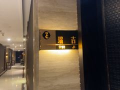 -洛阳宴·洛阳菜(南昌路店)