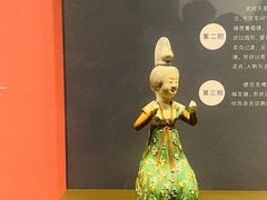 -陕西历史博物馆