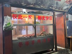 门面-三哥田螺(北书院街店)