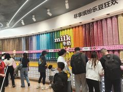 -m豆巧克力世界(上海世茂广场店)