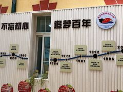 -青岛市市南区文登路幼儿园