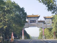 -常德桃花源景区