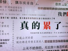 -成都失恋馆