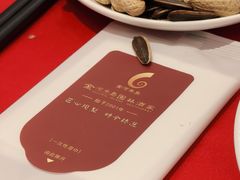 -金河半岛园林酒家(金融城店)