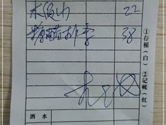 -玉华饮食店(茅台路店)