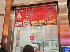 -沈大成(南京东路店)