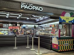 -PAOPAO Bakery&Café(港汇店)