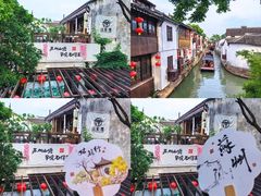 -山塘街