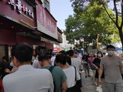 -漢味源老武汉热干面(瑞安街店)