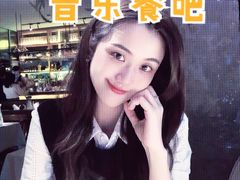 -胡桃里音乐酒馆(罗湖HALO广场店)
