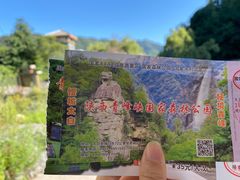 -青峰峡国家森林公园