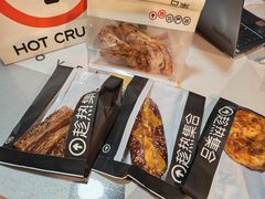 -HOT CRUSH趁热集合·现烤面包(上海环球港店)