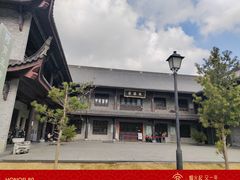 -阿育王寺素斋馆