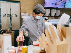 -奈雪的茶(新天地广场PRO店)