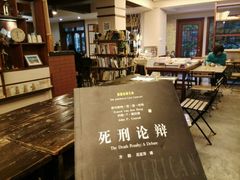 -看书吧(体育东横路店)