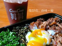 -CowCow其其·牛杂咖啡公司(六运店)