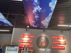 -美蛙四季(亦庄店)