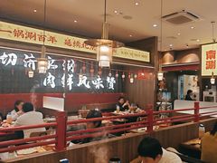 -侃爷南门铜锅涮肉