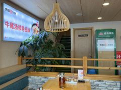 -大田牛尾汤(幸福河市场店)