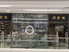 -钟书阁(群光广场店)