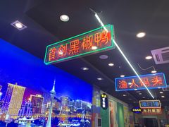 -澳门陈光记烧味饭店(万象城店)