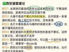 -华夏文旅西安度假区