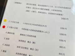 -键善良房(本店)