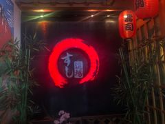 -文立新麻辣烫(合生汇21街区店)