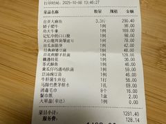 -观盐·盐帮菜(官园桥店)
