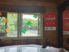 -南花桥羊肉馆老字号(乌镇店)