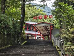 -青城山