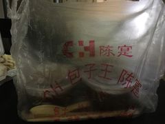 -陈寔包子王·卤煮小肠·京味小吃(龙潭店)